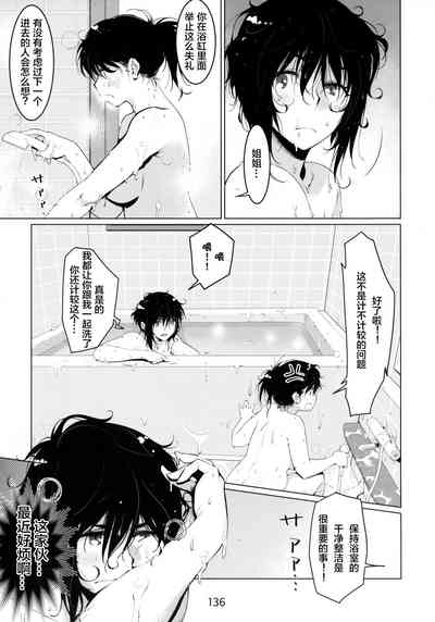 第136頁圖