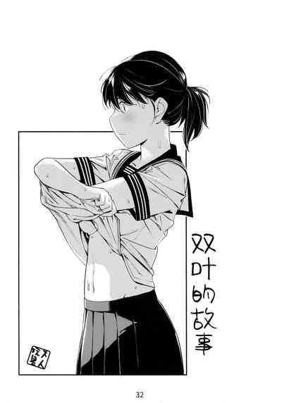第32頁圖