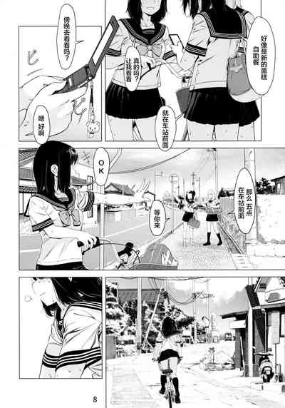 第8頁圖