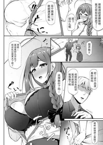 第8頁圖