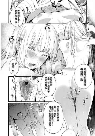 第108页图