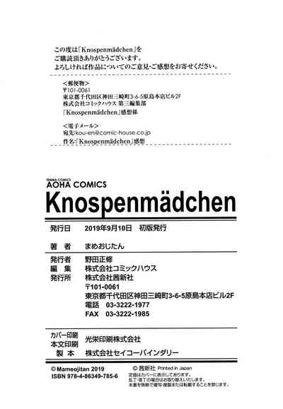 第212页图