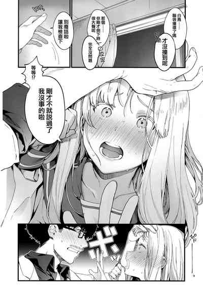 第76页图
