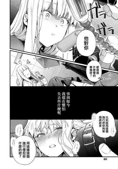 第84页图