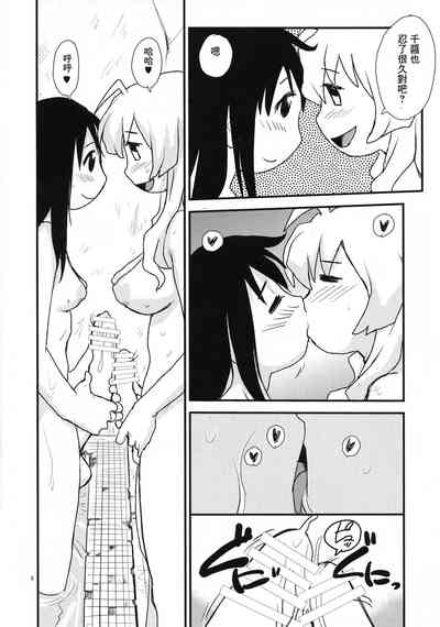 第8页图