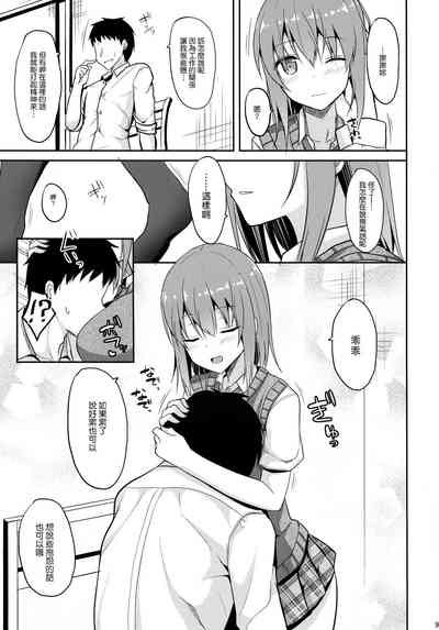 第8页图