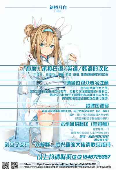 第20页图
