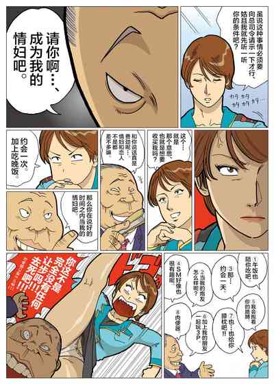 第8頁圖