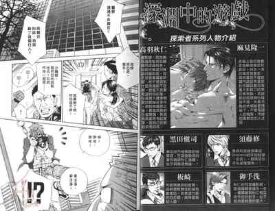 第4頁圖