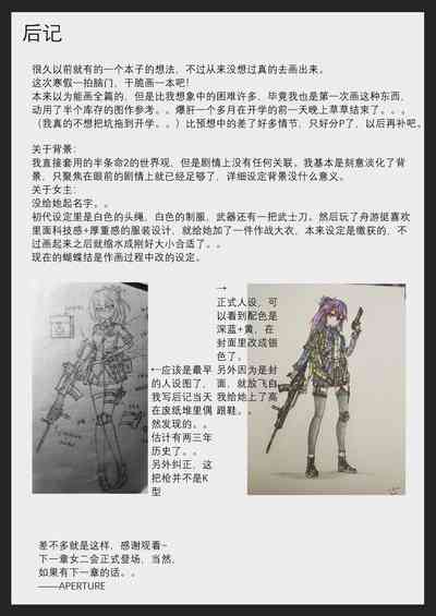 第40頁圖