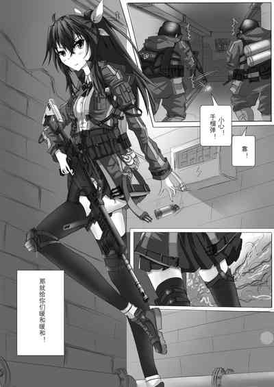 第4頁圖