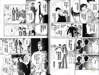 第72頁圖