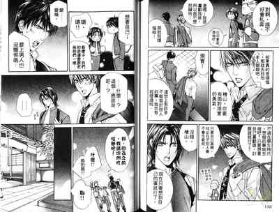 第76頁圖
