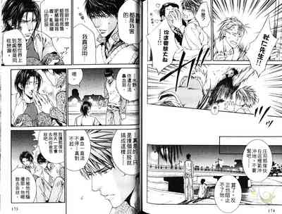 第88頁圖