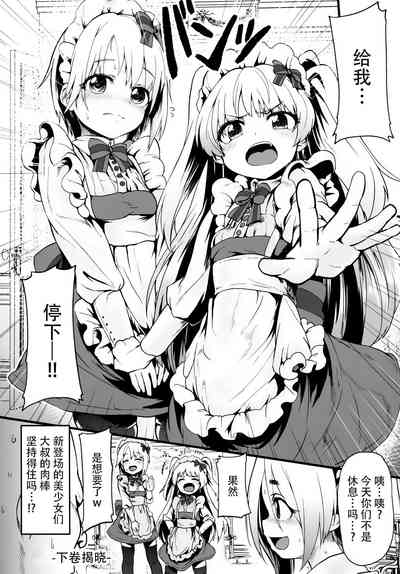 第20页图