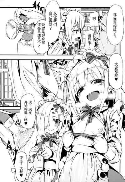 第4页图