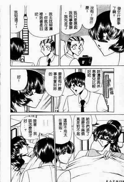 第112页图