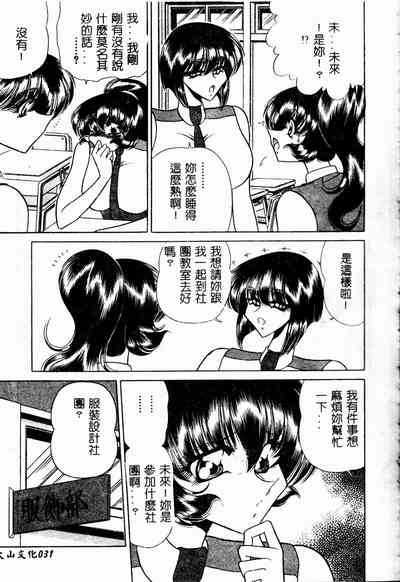 第32页图