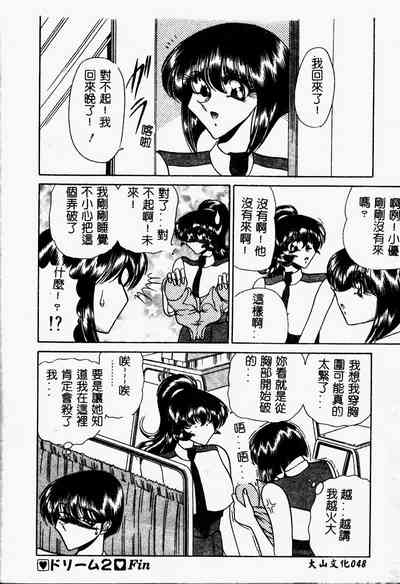 第48页图