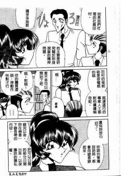 第76页图