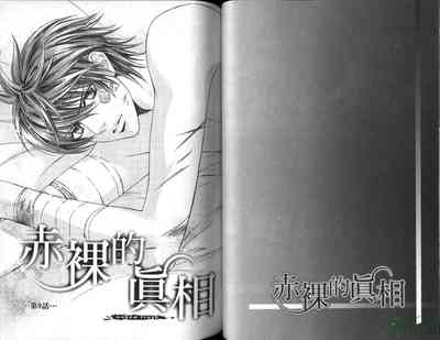第36頁圖