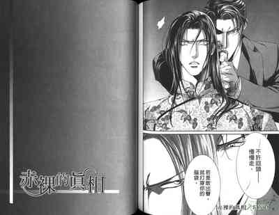 第80頁圖