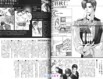 第88页图