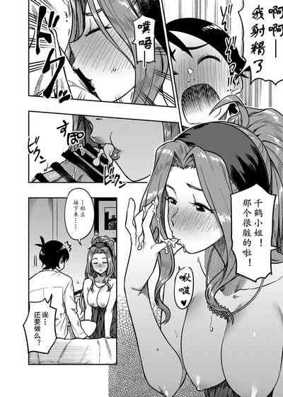 第16页图