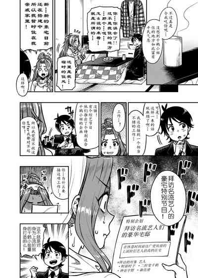 第4页图