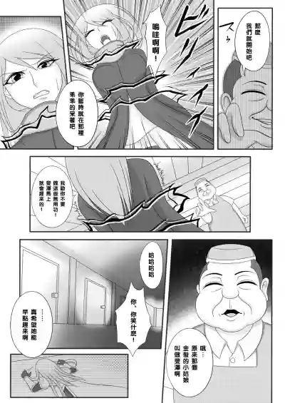 第12頁圖