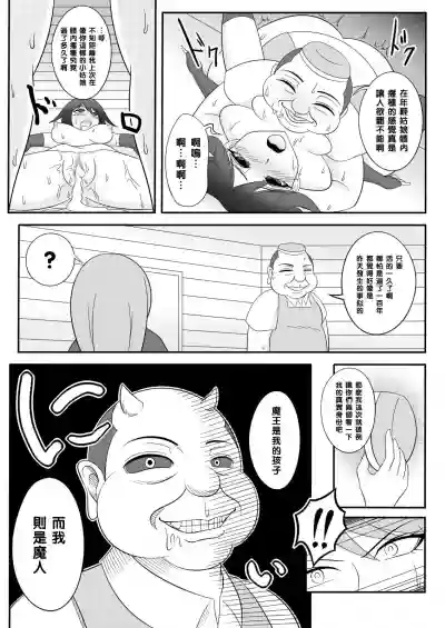 第20頁圖