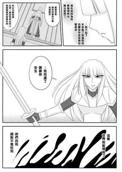 第32頁圖