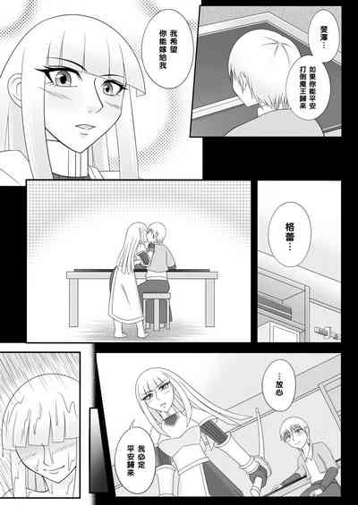 第8頁圖