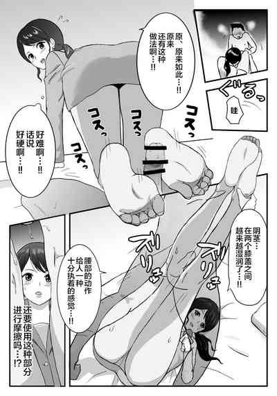 第4页图