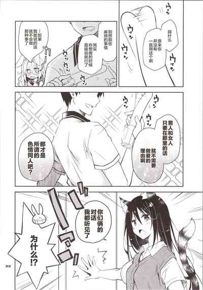 第32頁圖