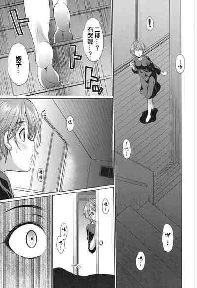 第8頁圖