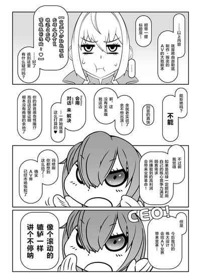 第16页图