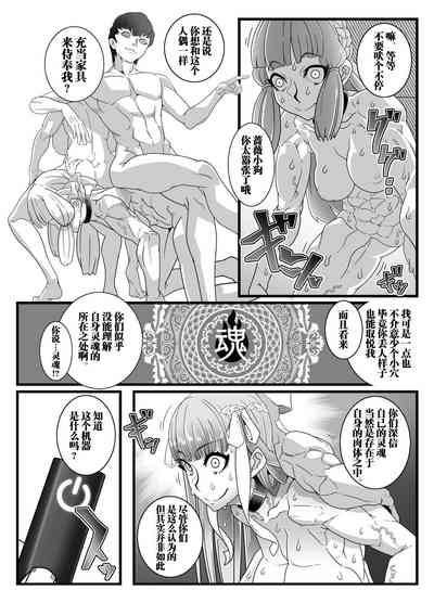 第12页图