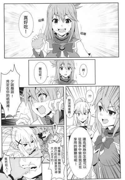 第8页图
