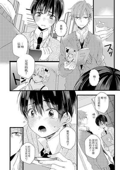 第36頁圖
