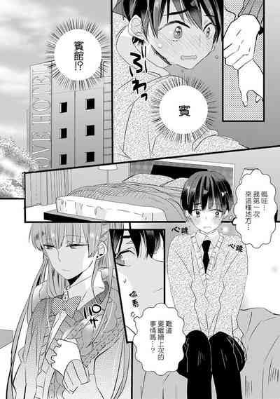 第60頁圖