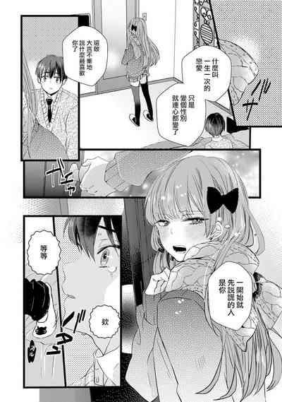 第68頁圖