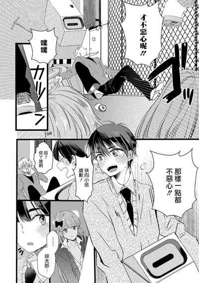 第76頁圖