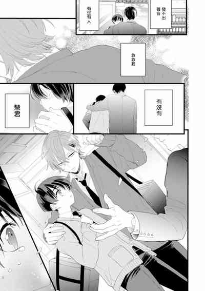 第16页图