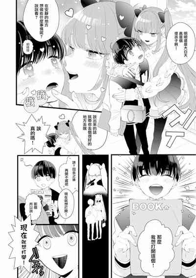 第8页图