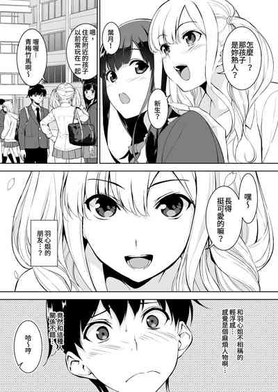 第4頁圖