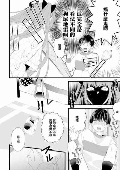 第12页图