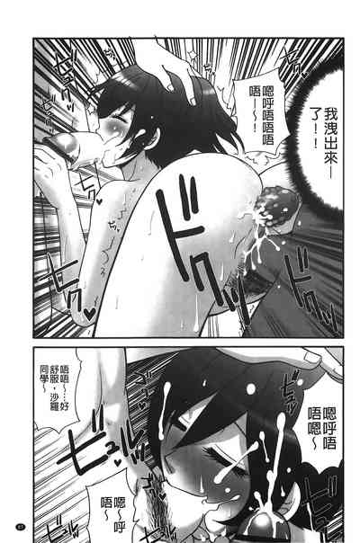 第88頁圖