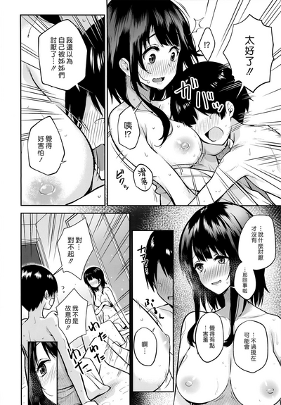 第12页图
