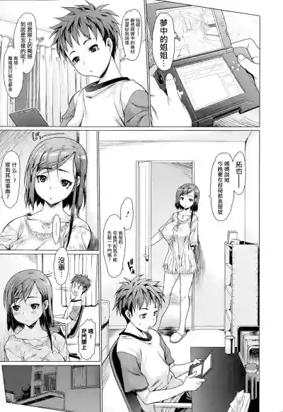 第8頁圖